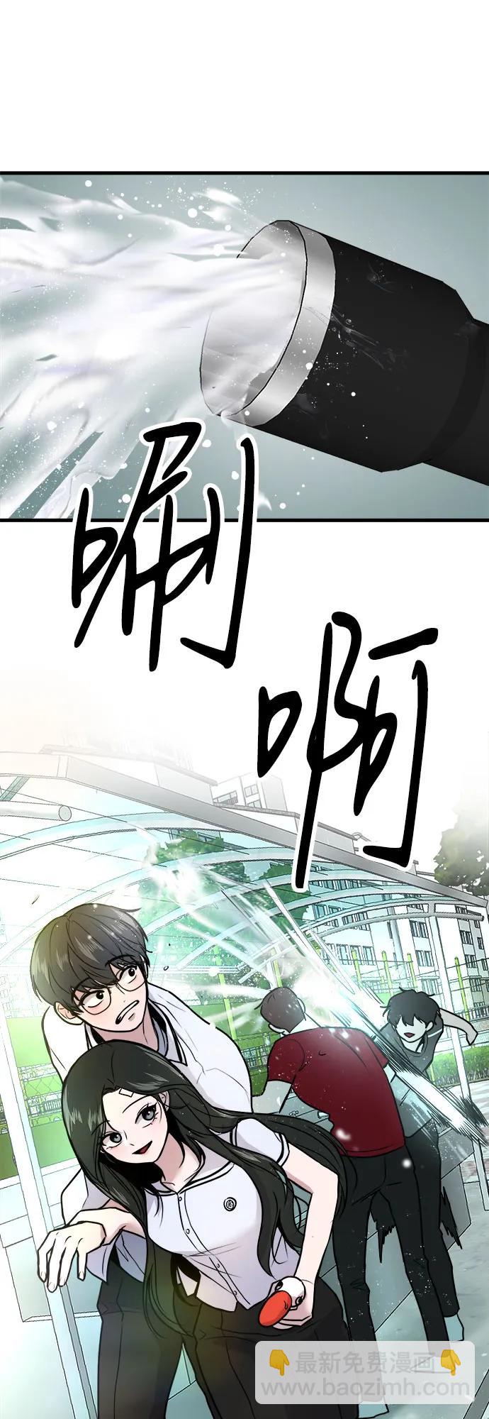 第14话42