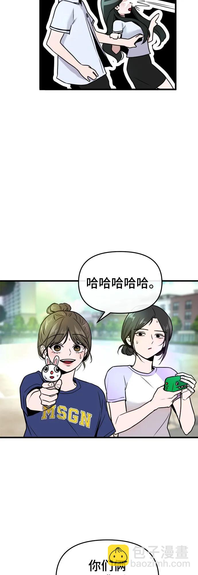 第14话47