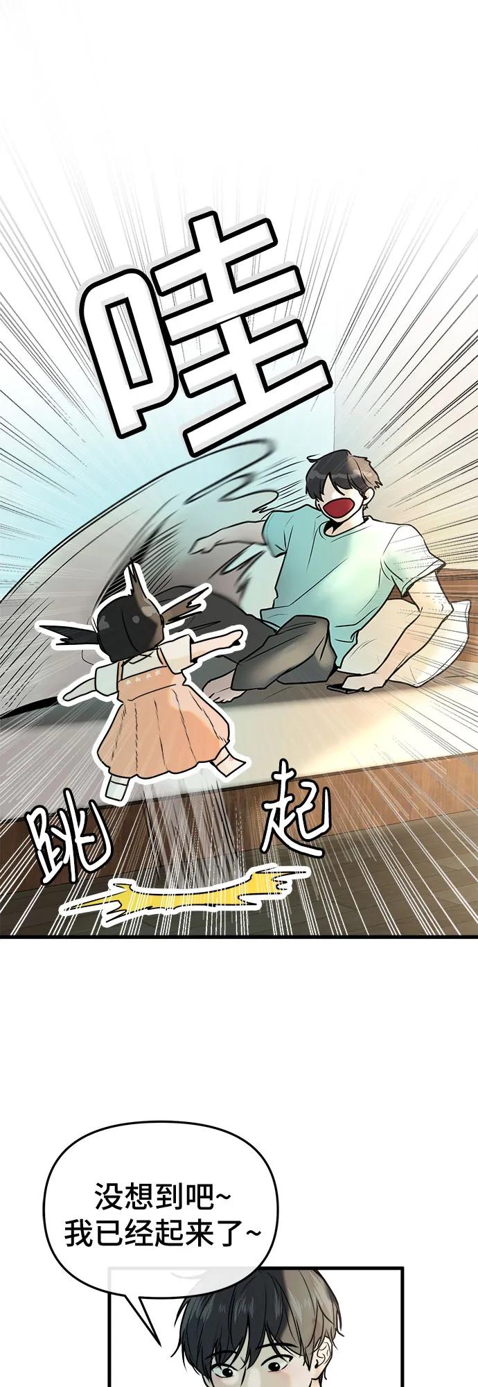 第14话5