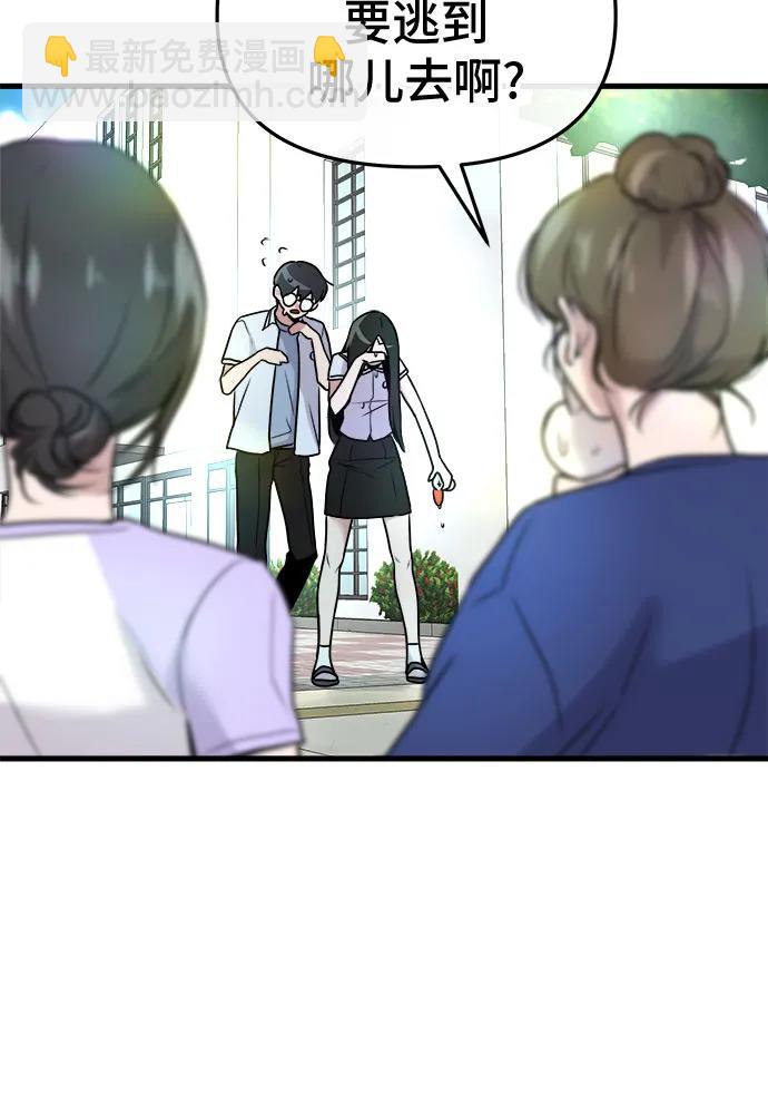 第14话52