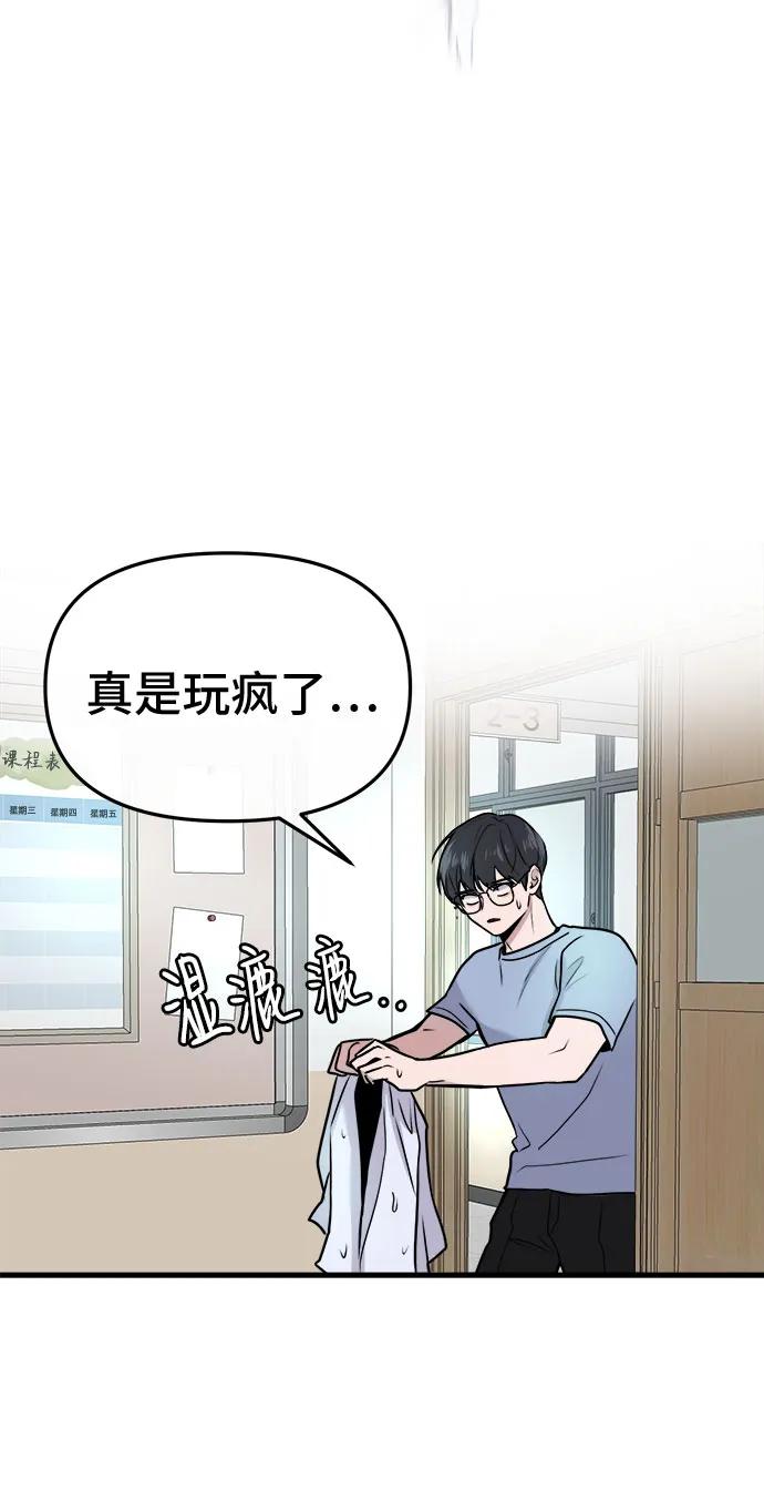 第14话54