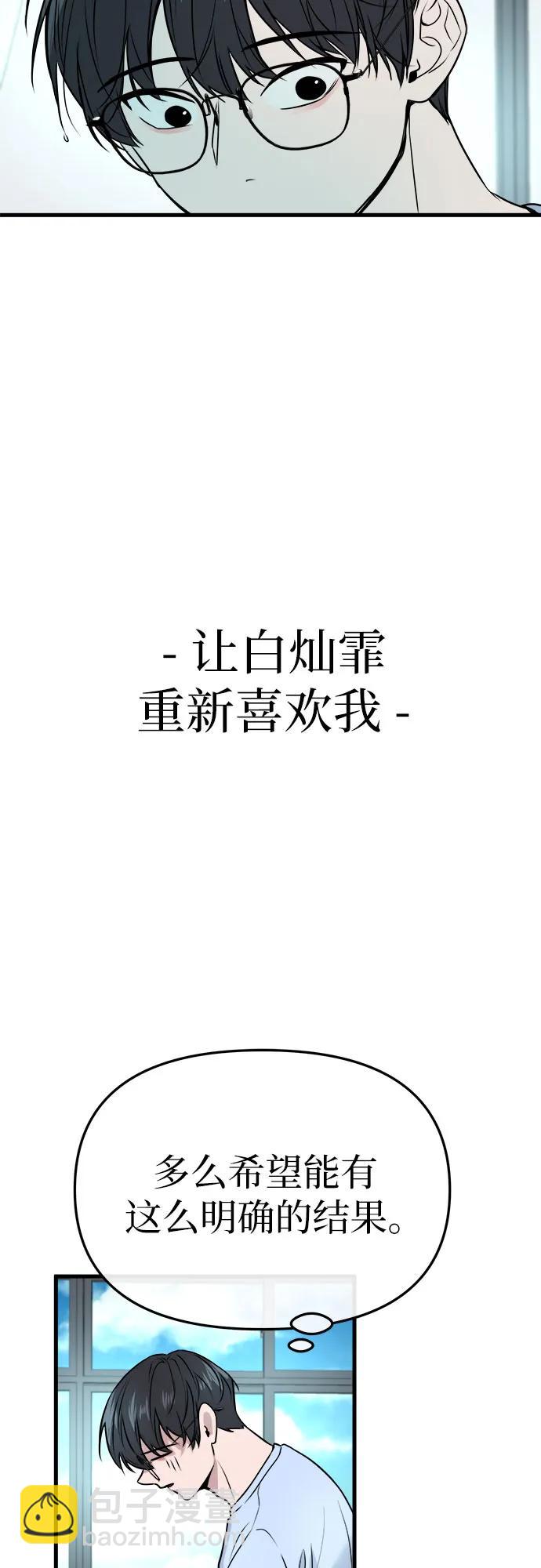 第14话56