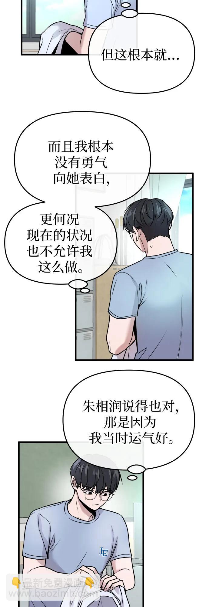 第14话57