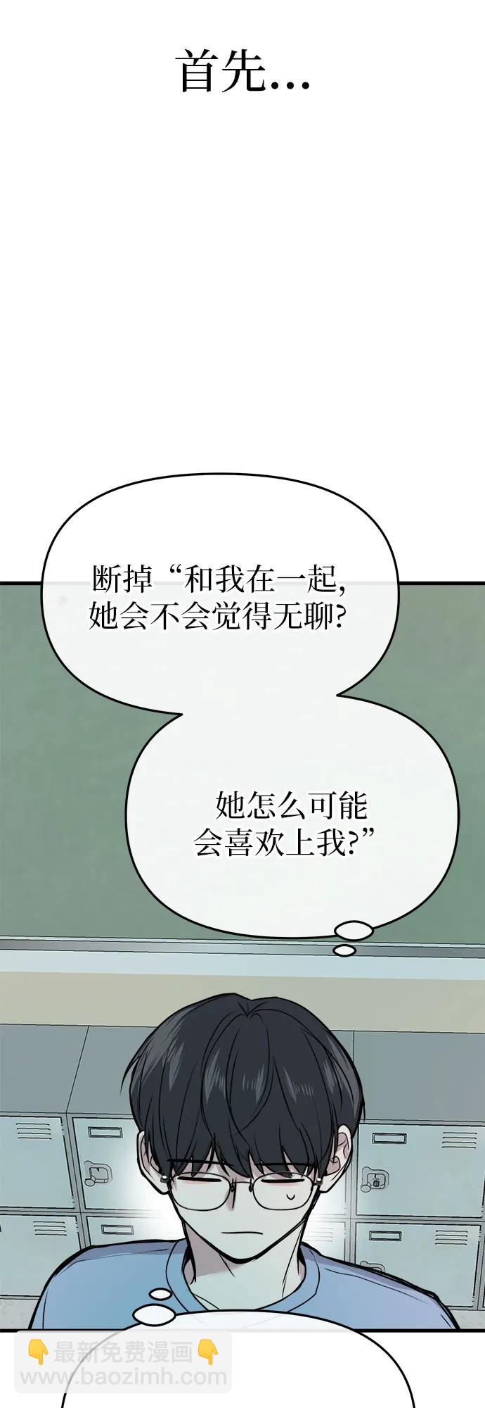 第14话59