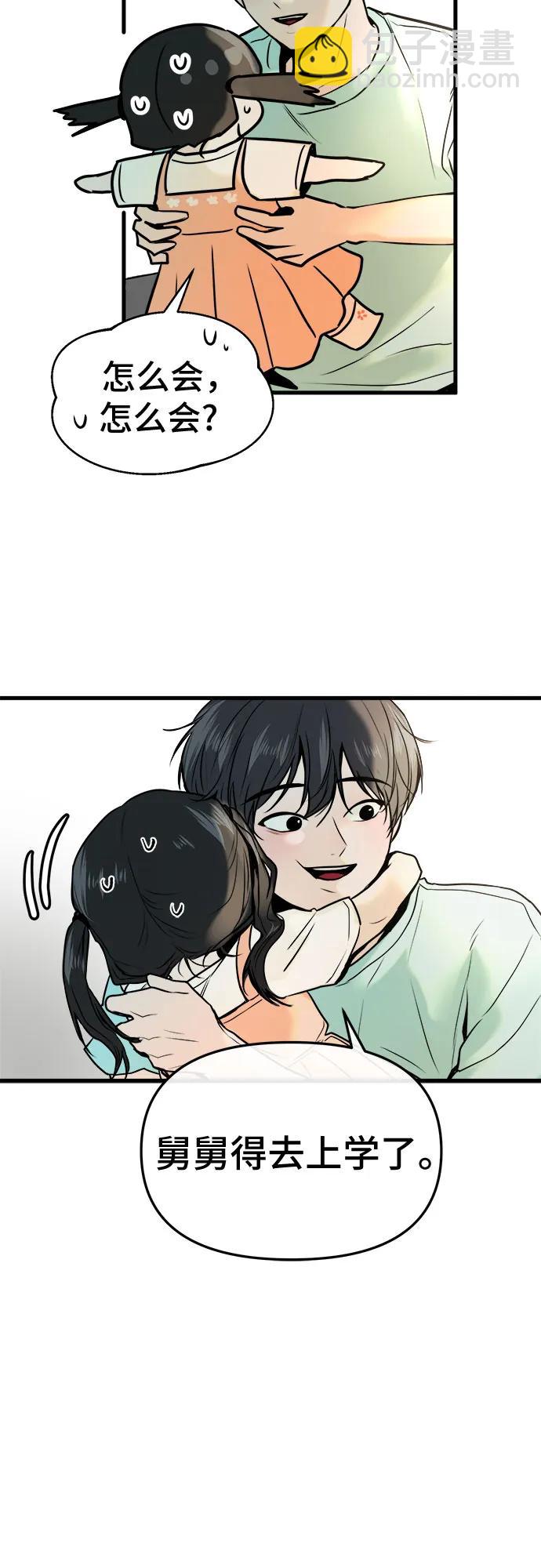 第14话6