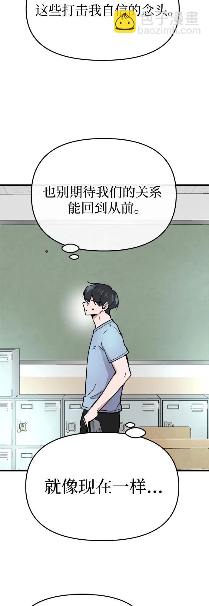 第14话60
