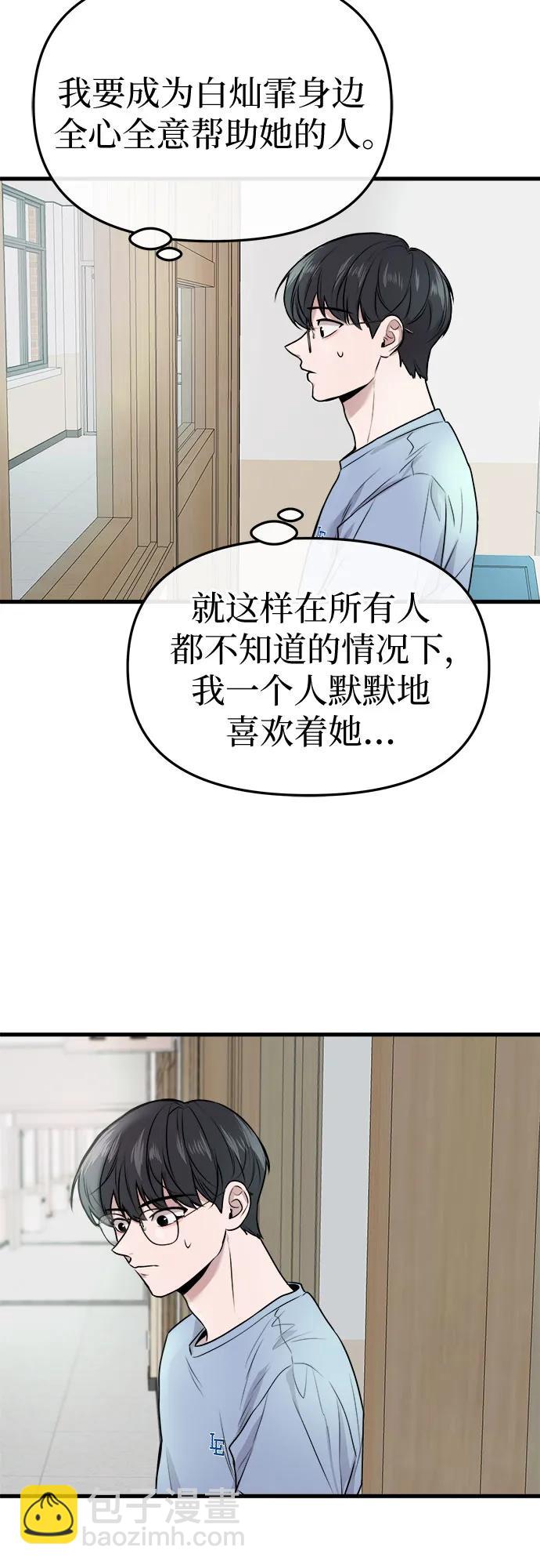 第14话61