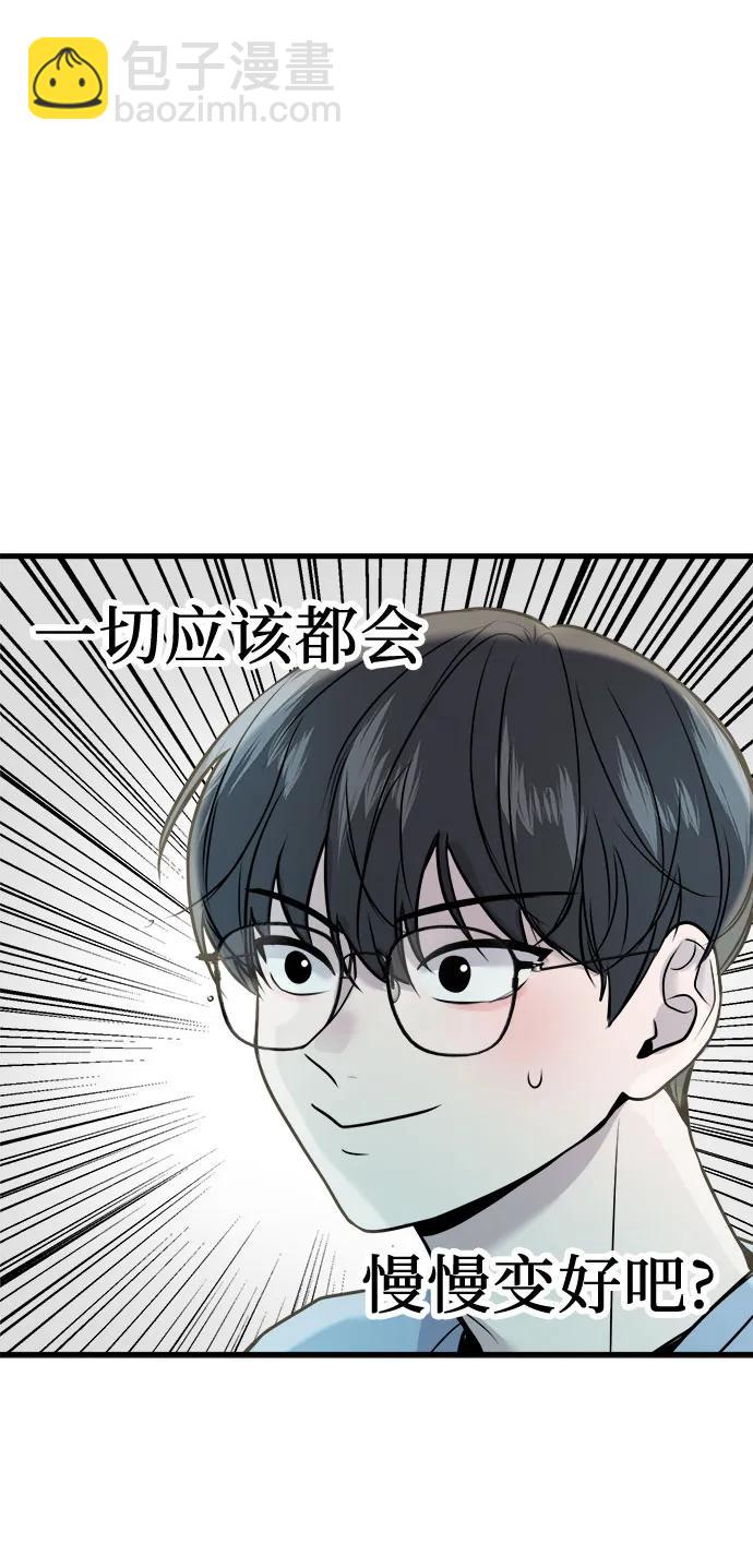 第14话62