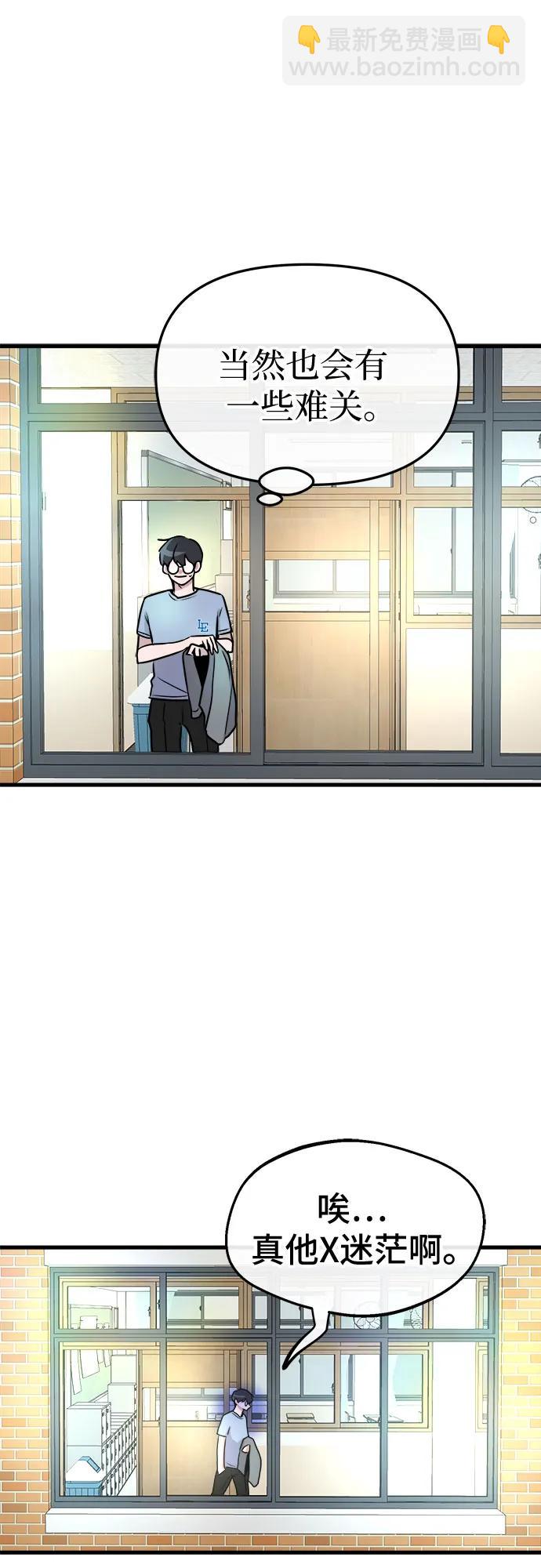 第14话63