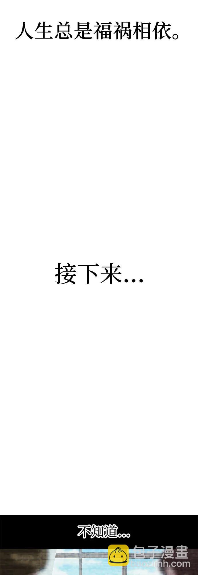 第14话64