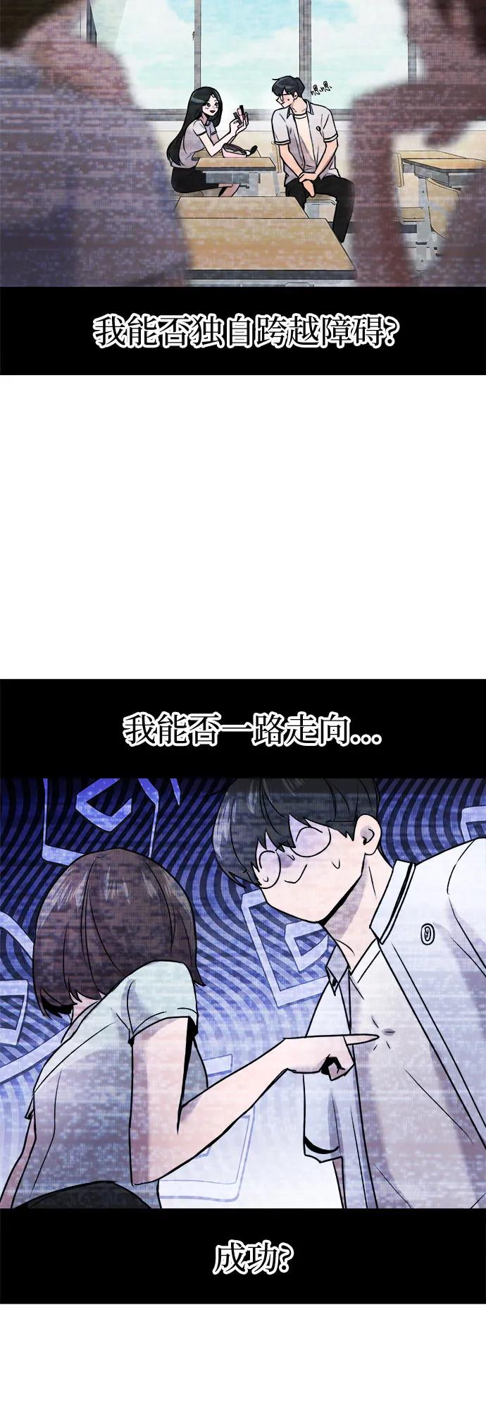 第14话65