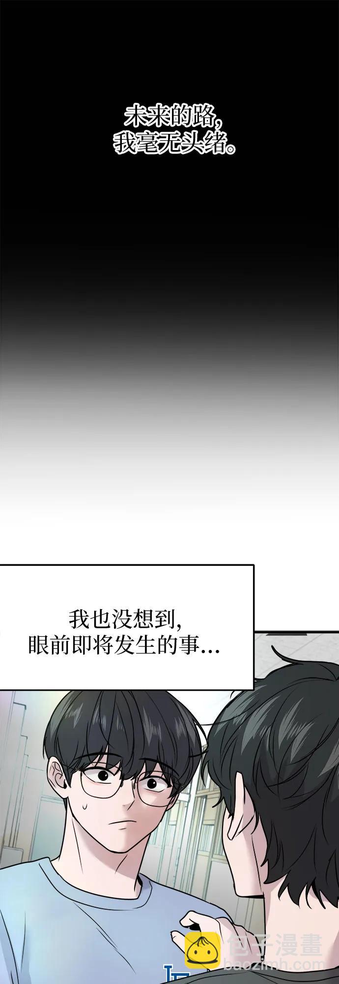 第14话68