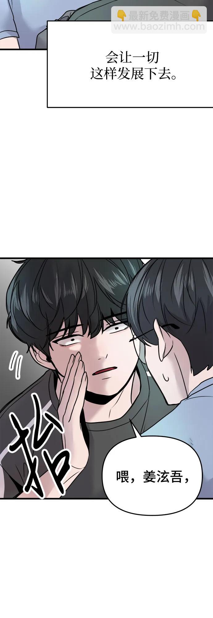 第14话69