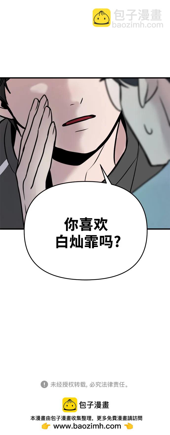 第14话70