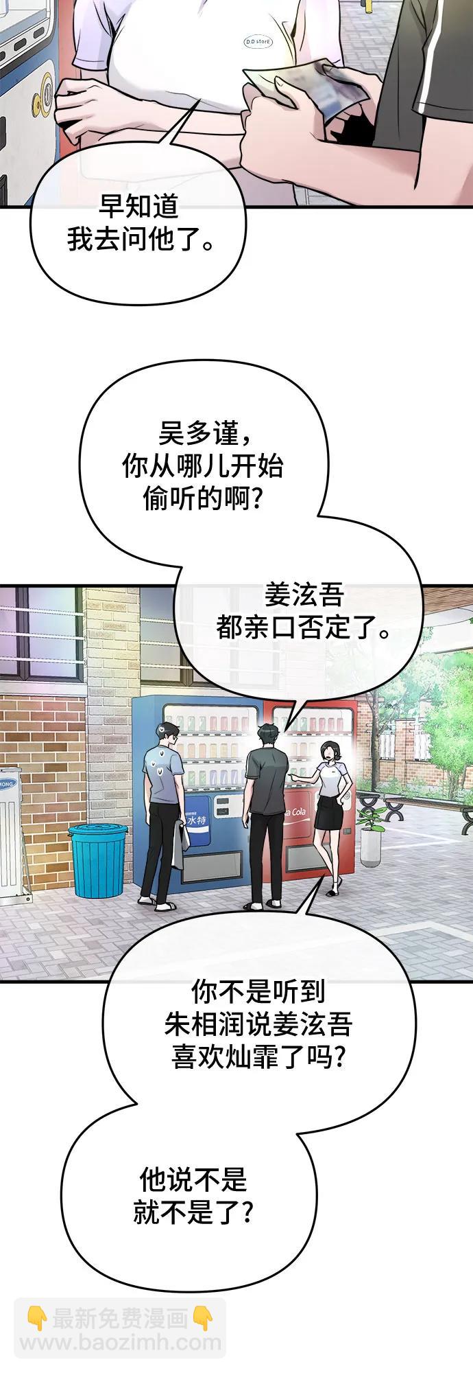第15话10