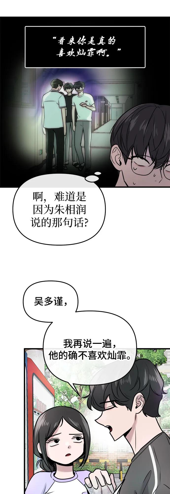 第15话11