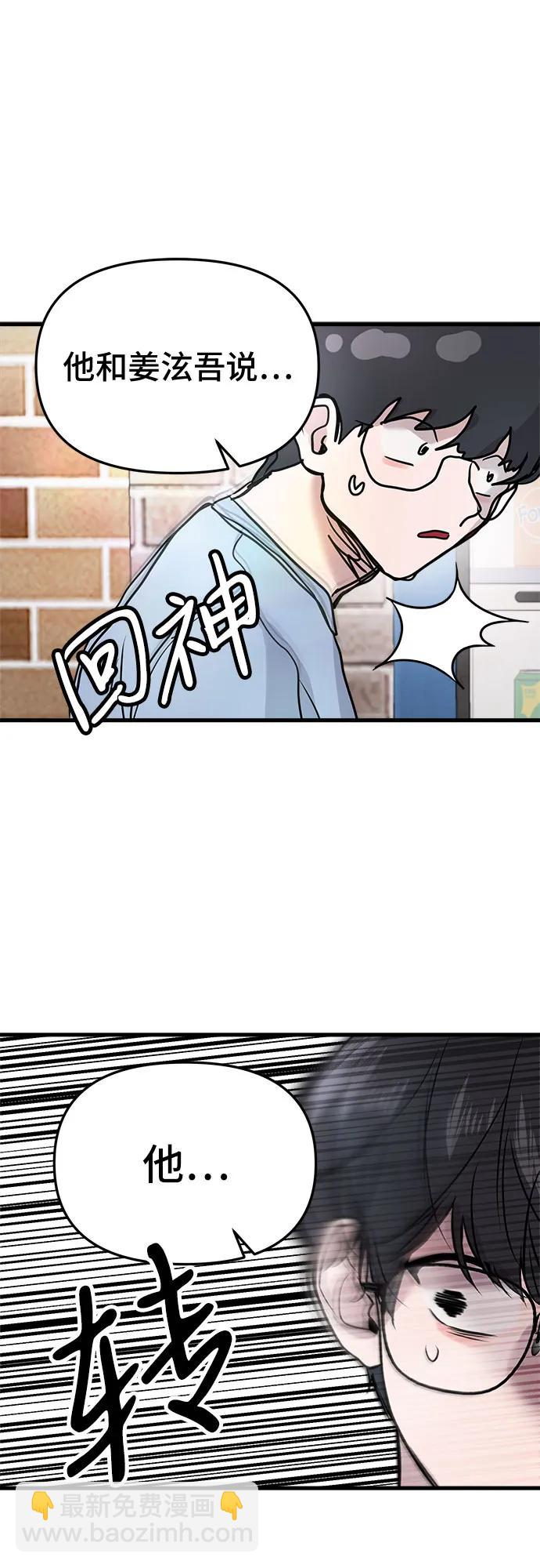 第15话19