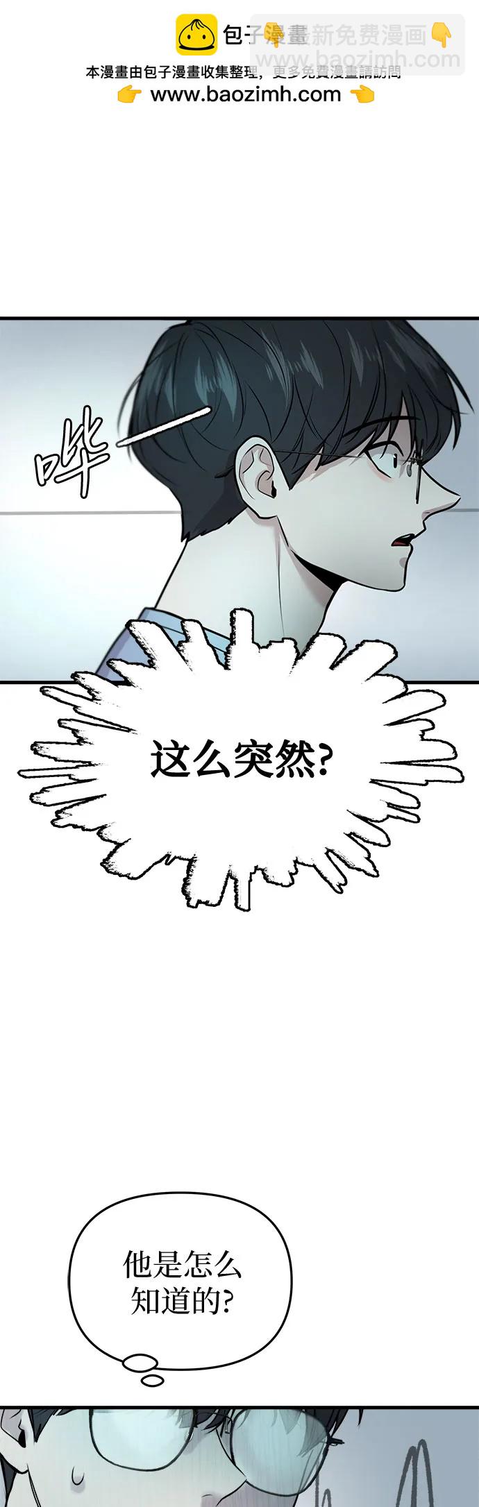 第15话2
