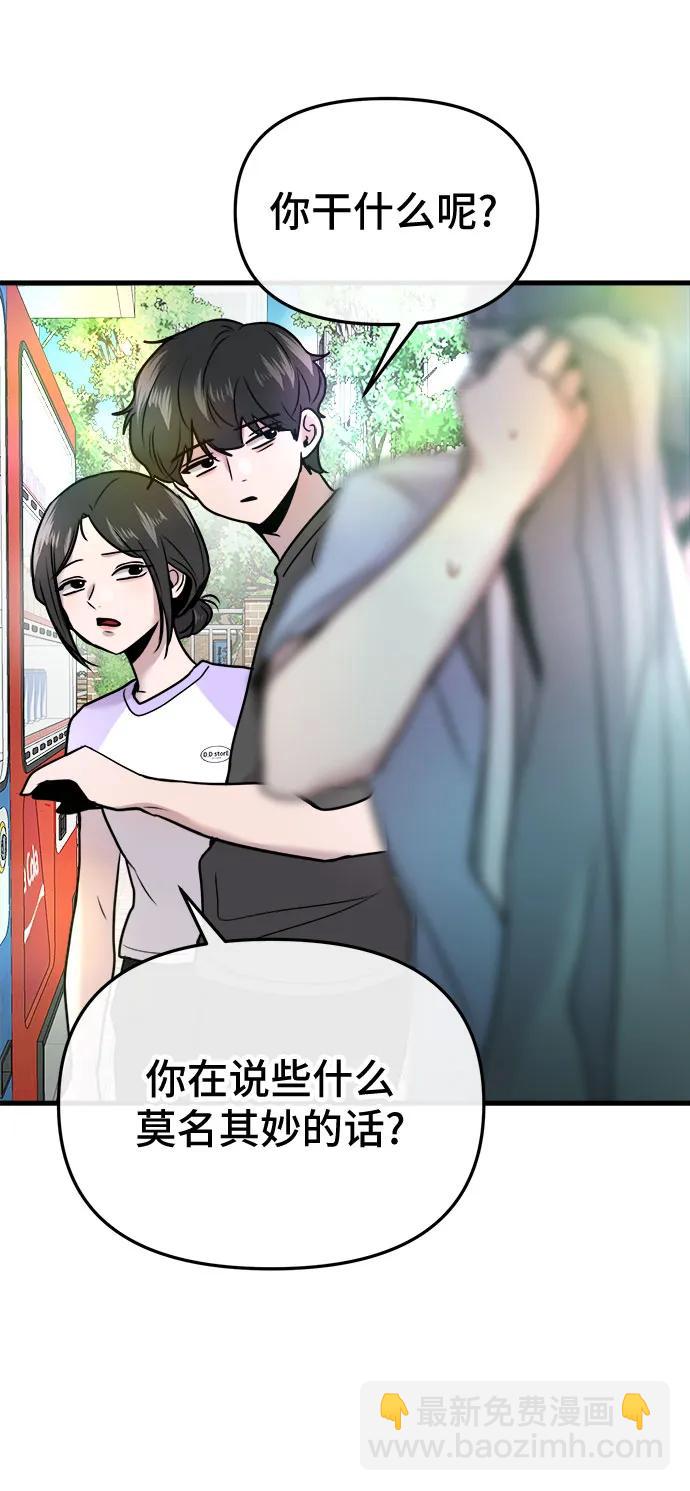 第15话24