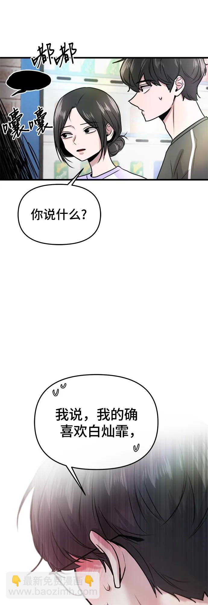第15话25