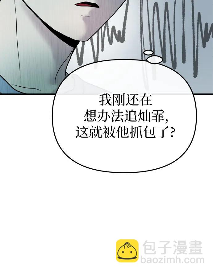 第15话3