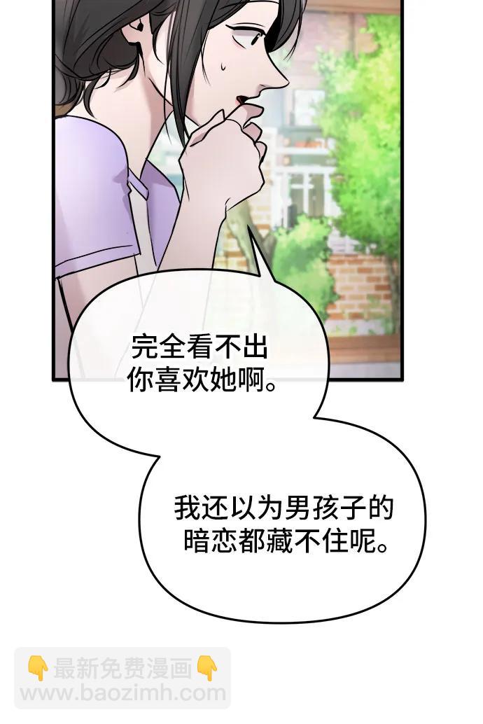 第15话30