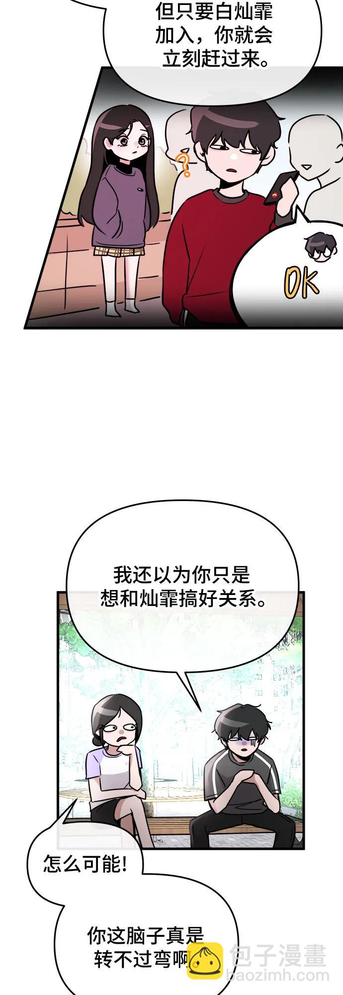第15话32