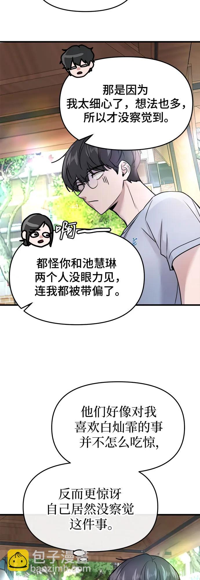 第15话33