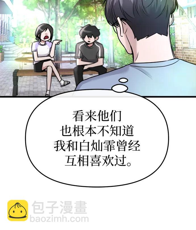第15话34