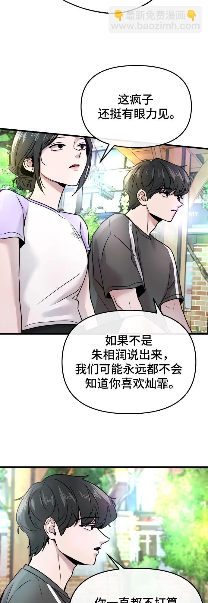第15话36