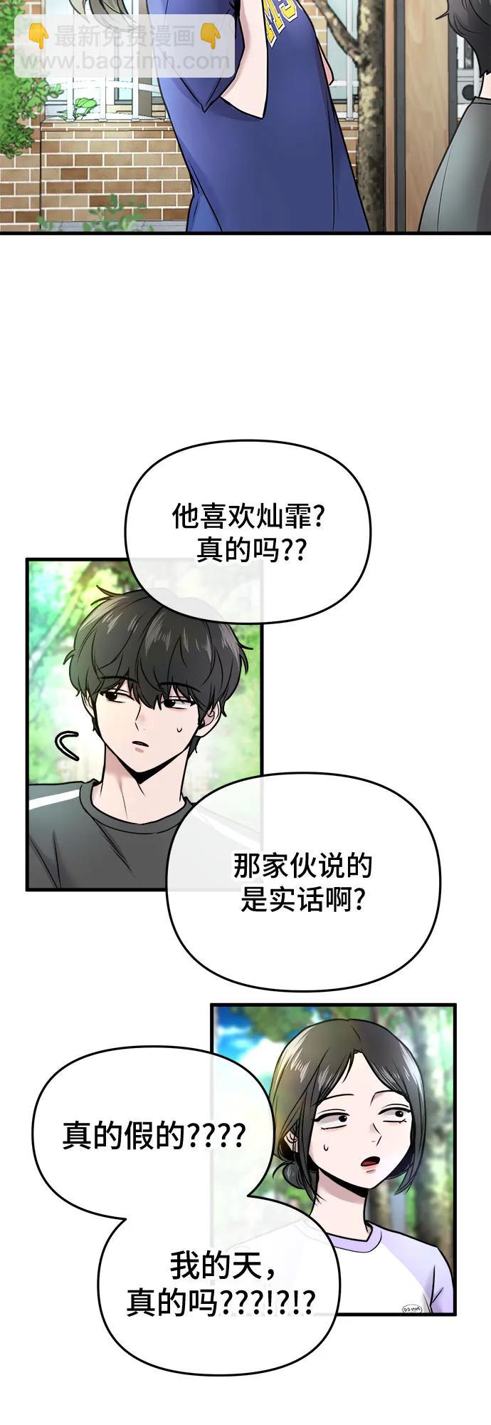 第15话39