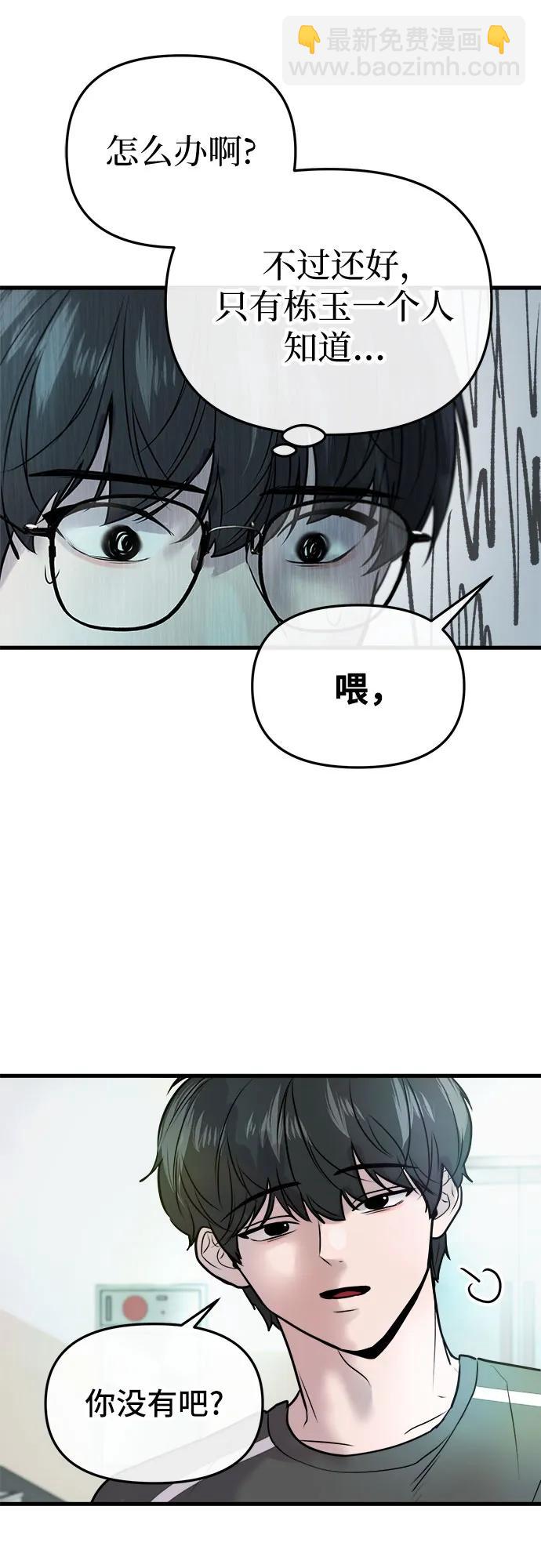 第15话4