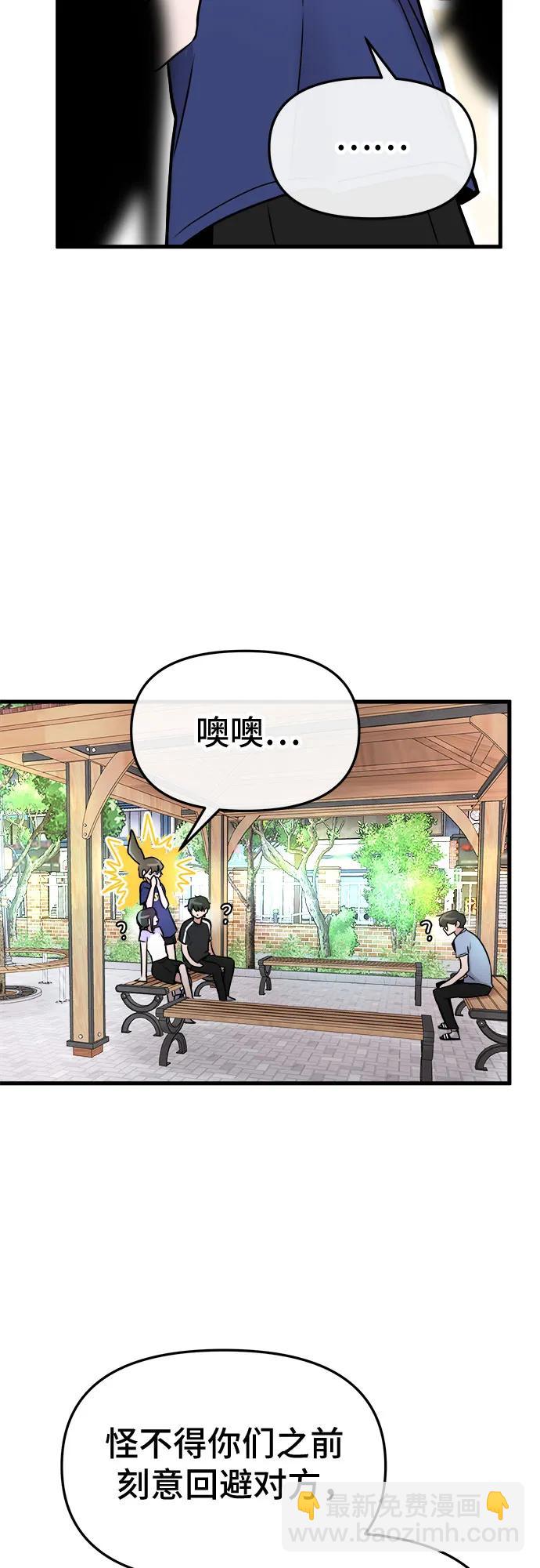 第15话41