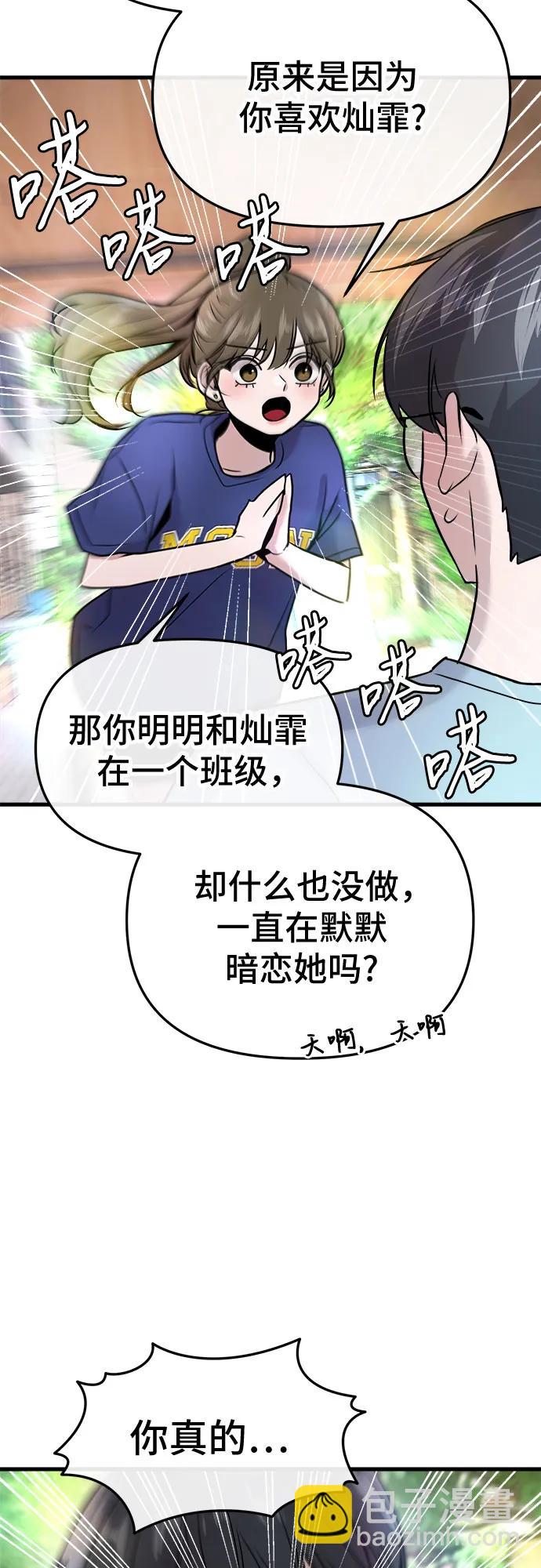 第15话42