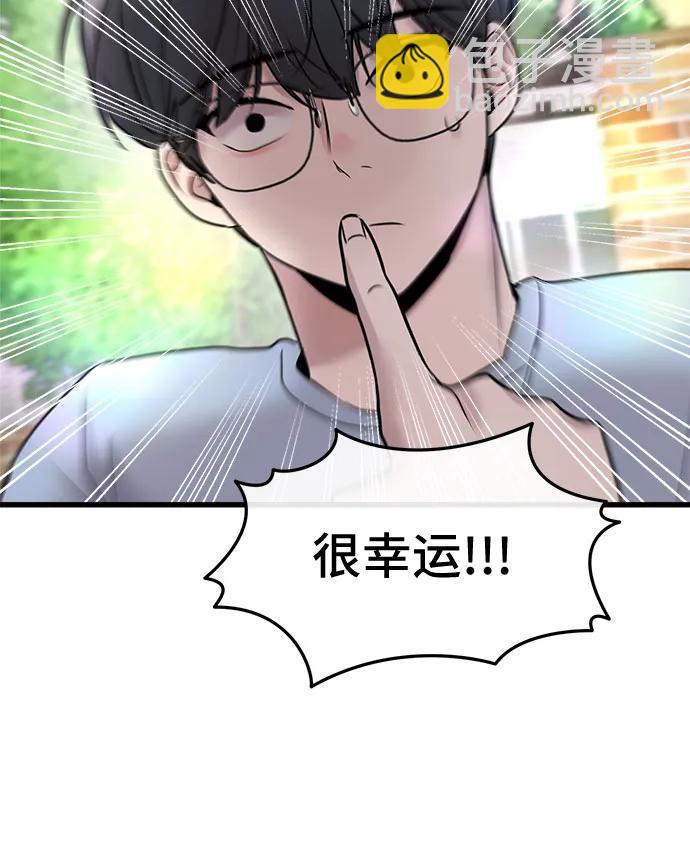 第15话43