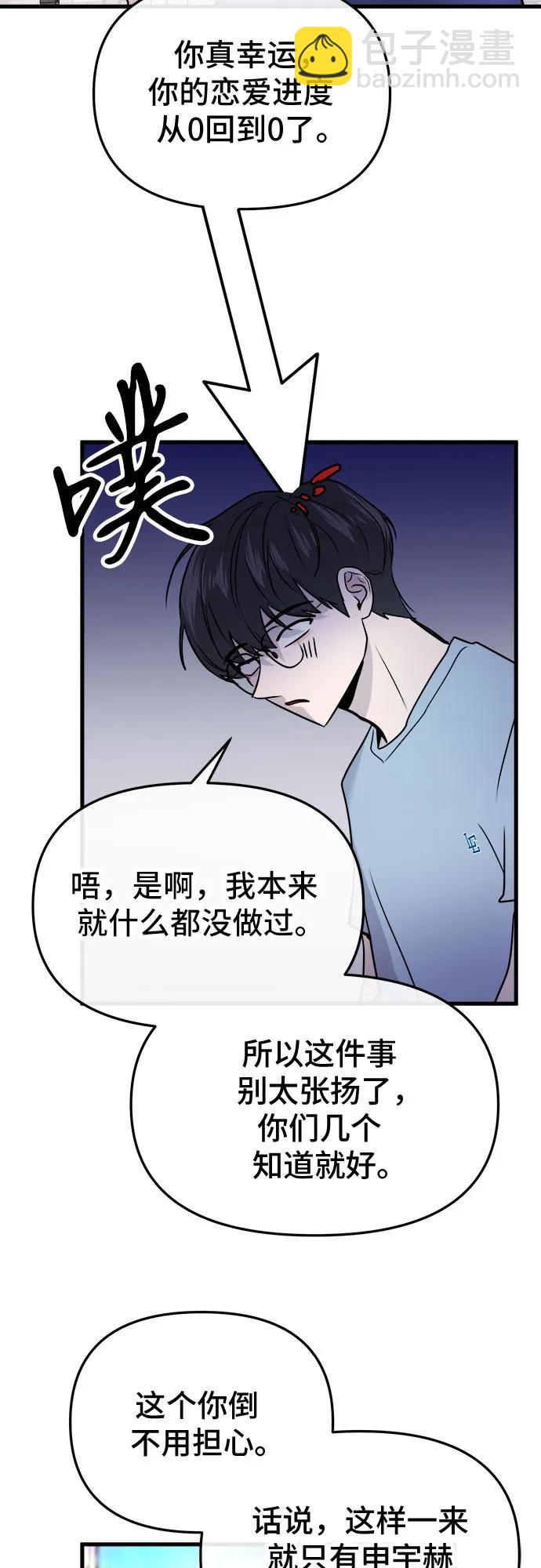 第15话45