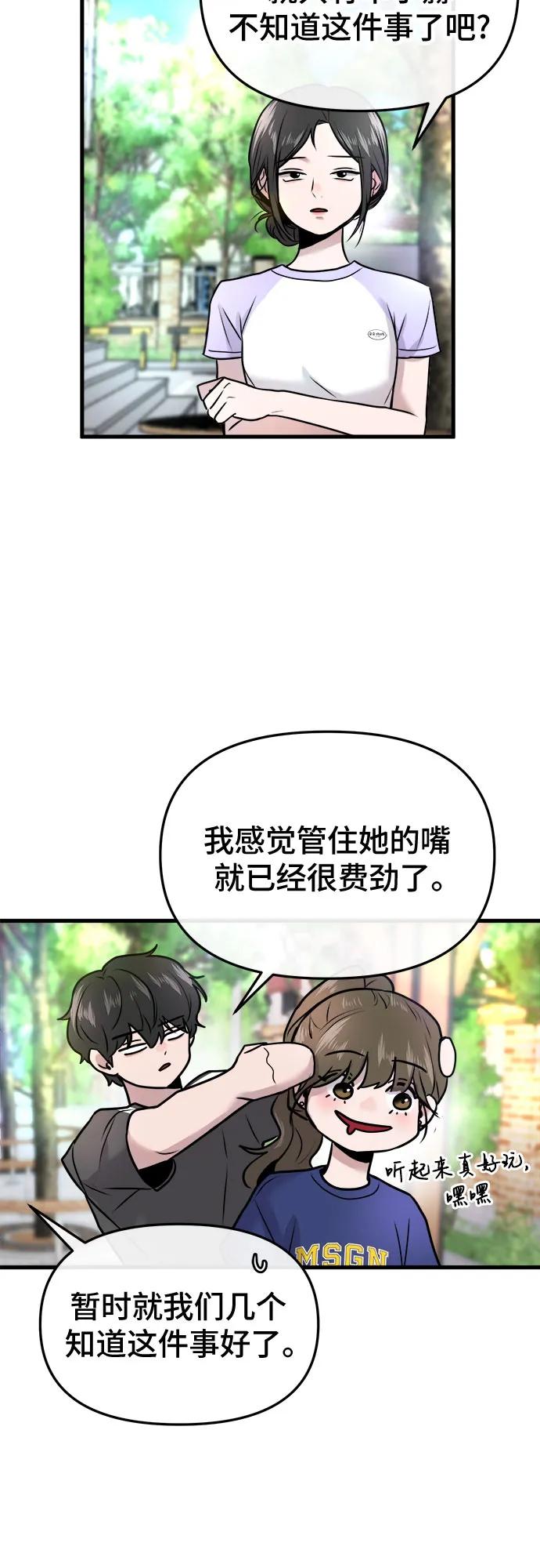 第15话46