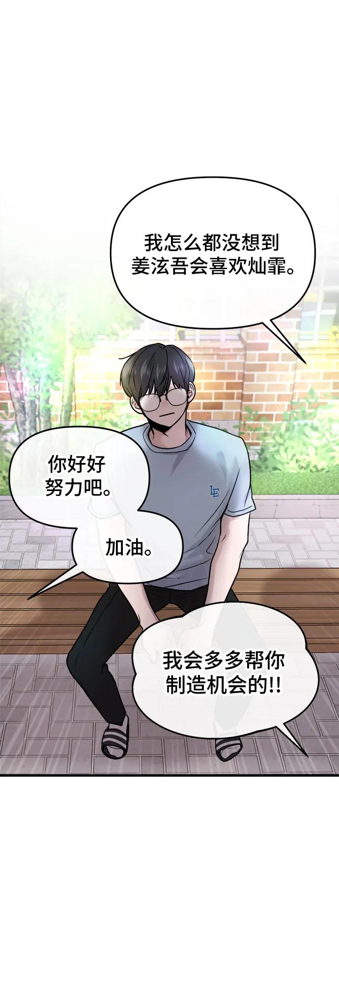 第15话47