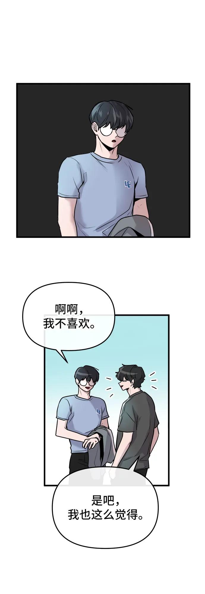 第15话5