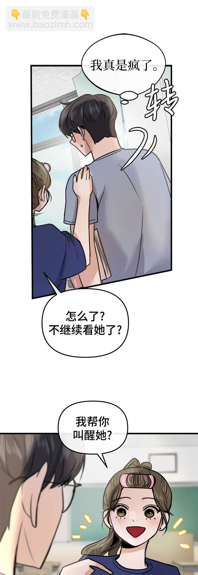 第15话59