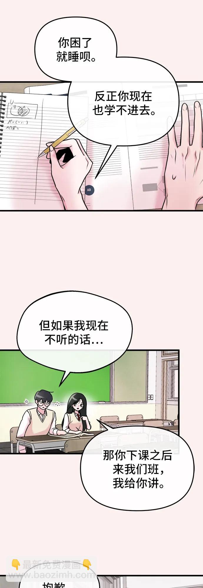 第15话68