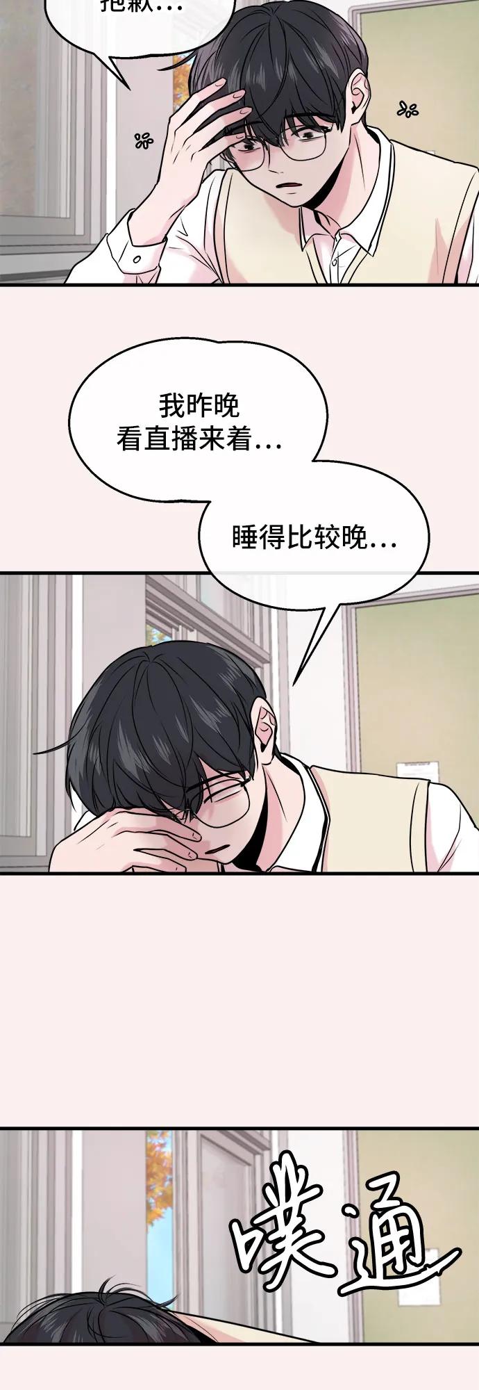 第15话69