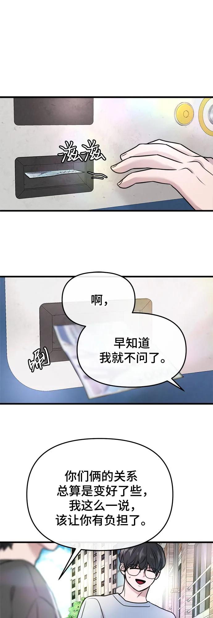 第15话7