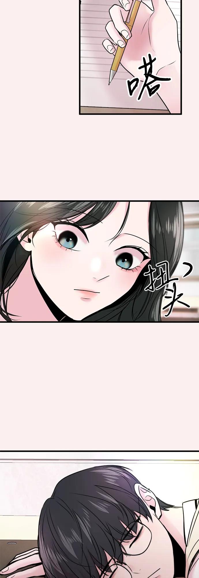 第15话74