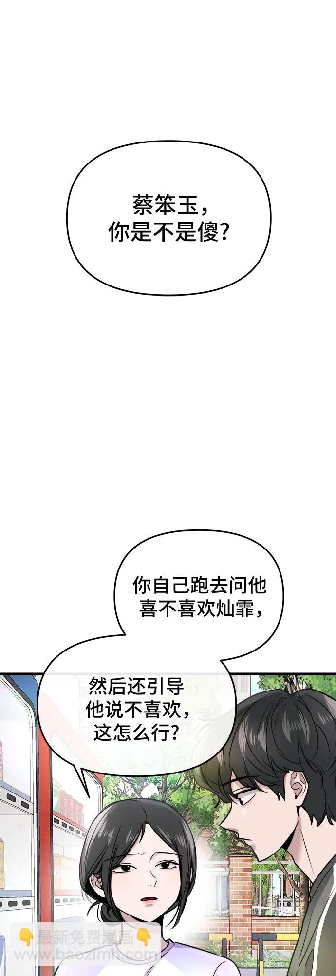 第15话9