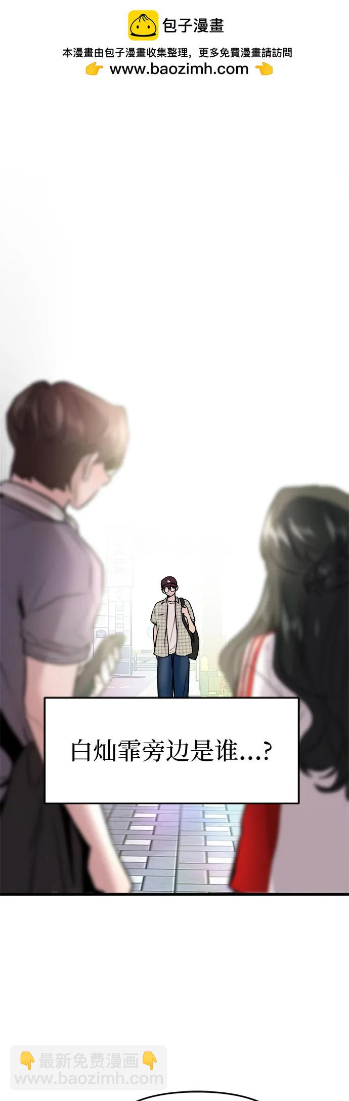 第17话1
