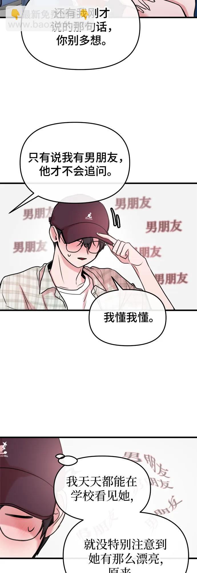 第17话10