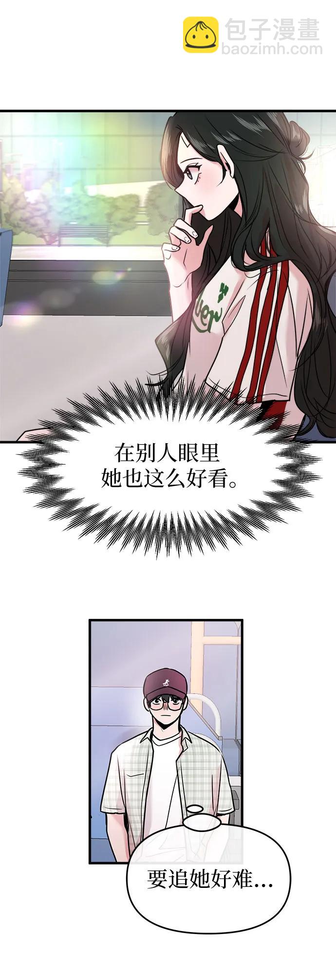 第17话12