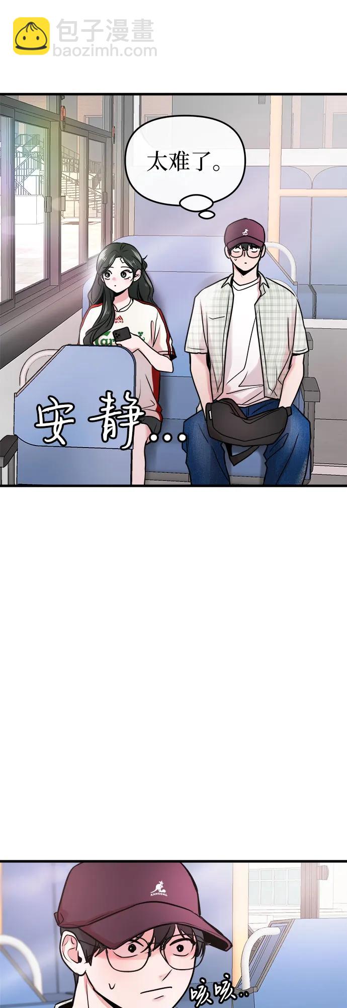第17话13
