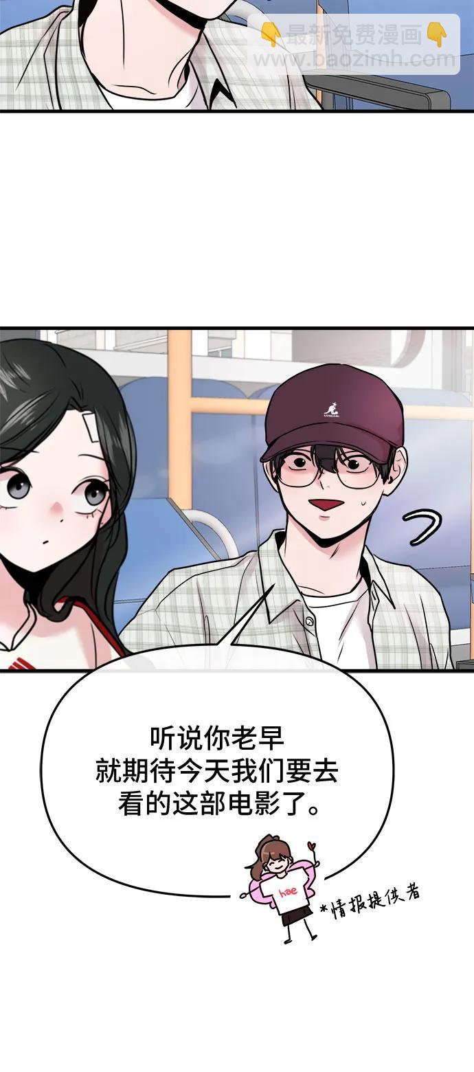 第17话14